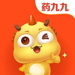 藥九九醫(yī)藥平臺(tái)app