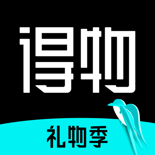 得物app(毒)