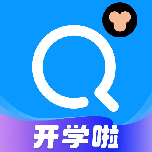 小猿搜題大學(xué)版app