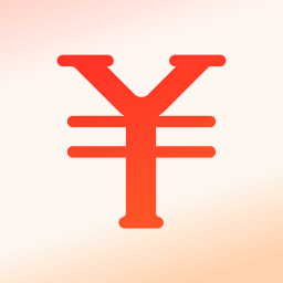 金蝶隨手記(mymoney)