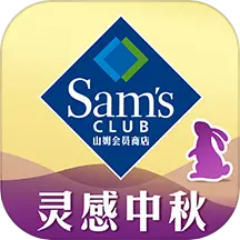 沃尔玛山姆会员店