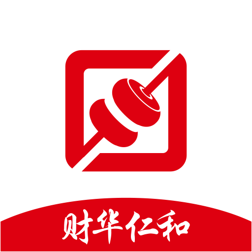 仁和會計(jì)app