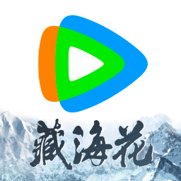 騰訊視頻精簡(jiǎn)版apk安卓版