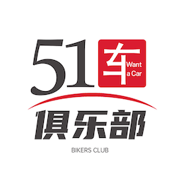 51山克油