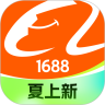 1688阿里巴巴app