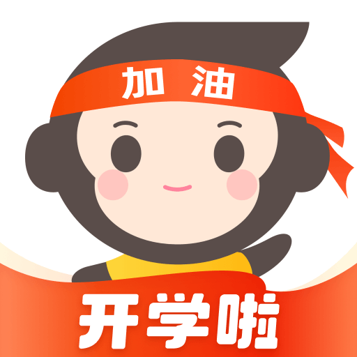 小猿口算app