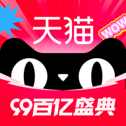 天猫商城iphone版