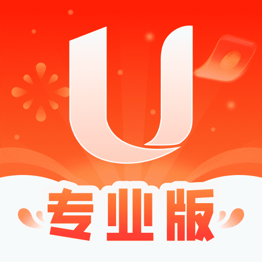 u號(hào)租專業(yè)版登號(hào)器安卓版