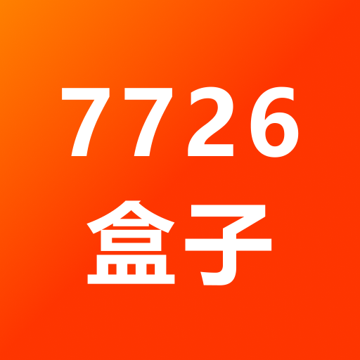 7726盒子