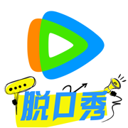 騰訊視頻蘋(píng)果手機(jī)版