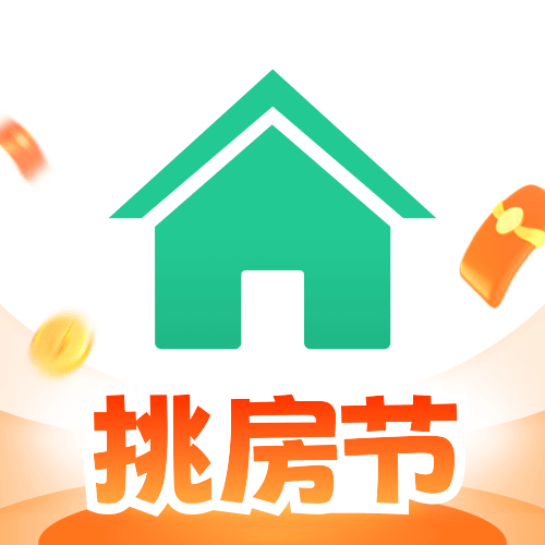 -安居客安卓版app