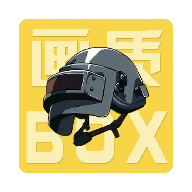 畫(huà)質(zhì)box