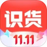 识货app下载安装最新版