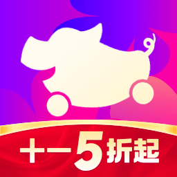 花小豬打車(chē)乘客端app