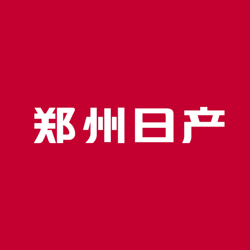 鄭州日產(chǎn)智聯(lián)