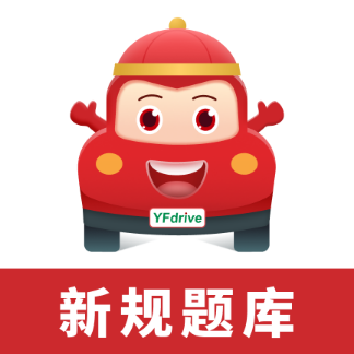 遠(yuǎn)方學(xué)車