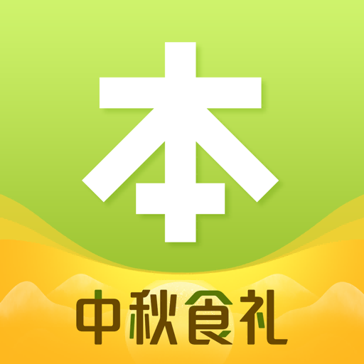 本來(lái)生活app