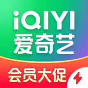 愛(ài)奇藝極速版ios