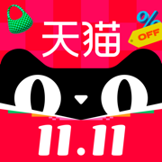 天猫商城iphone版