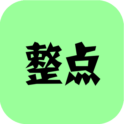 整點(diǎn)小說