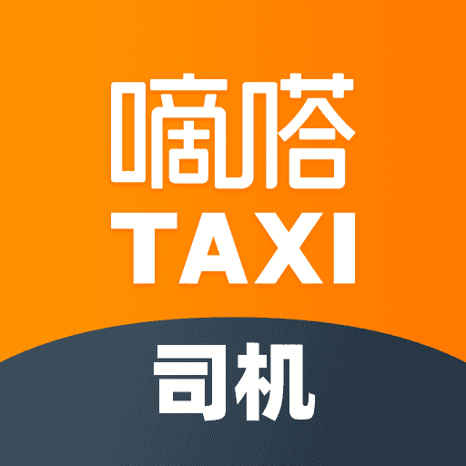 嘀嗒出租車車主端app