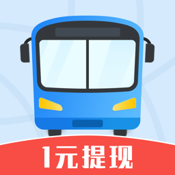 公交快報免費乘車