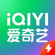 愛奇藝極速版ios