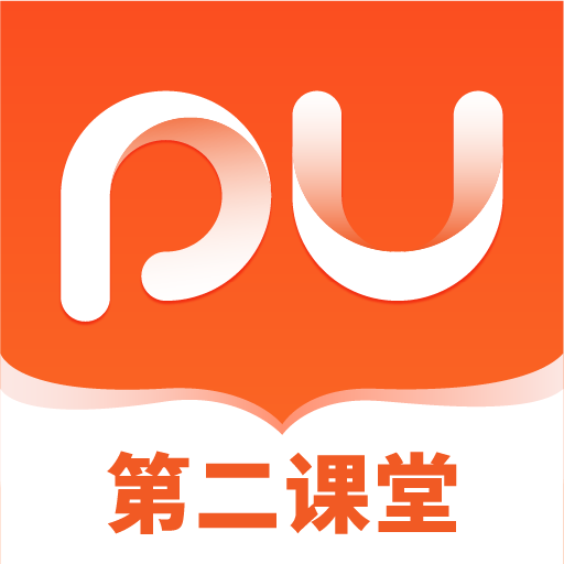 pu口袋校园签到正式