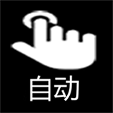 金卯點(diǎn)擊器