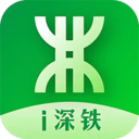 i深铁