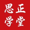 思正學(xué)堂