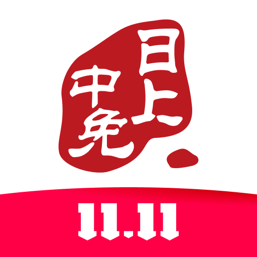 中免日上旅購(gòu)app