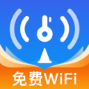 萬(wàn)能WiFi秒連