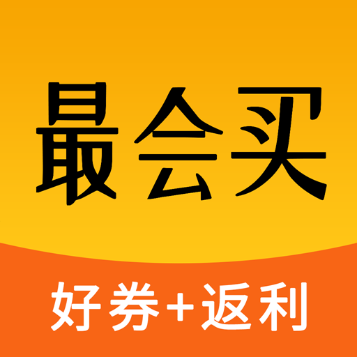 最會(huì)買(mǎi)手機(jī)版