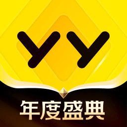 yy直播下载免费