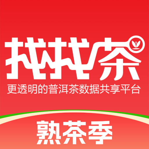 找找茶app