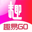 趣易go