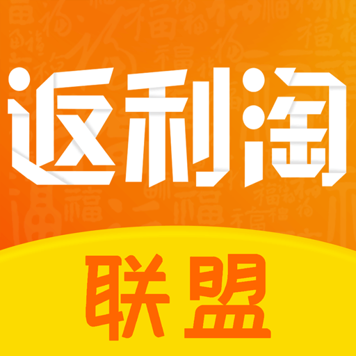 返利淘聯(lián)盟最新版