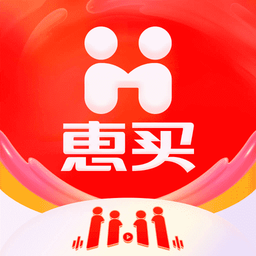 惠買(mǎi)商城優(yōu)購(gòu)物app