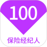 保險(xiǎn)經(jīng)紀(jì)人100題庫