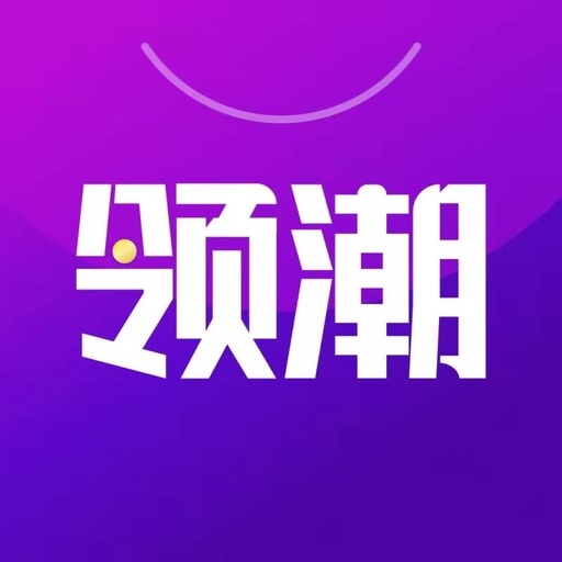 領(lǐng)潮平臺