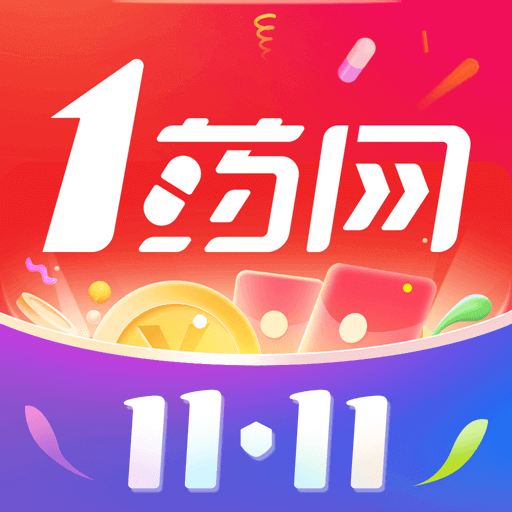 1藥網(wǎng)買(mǎi)藥