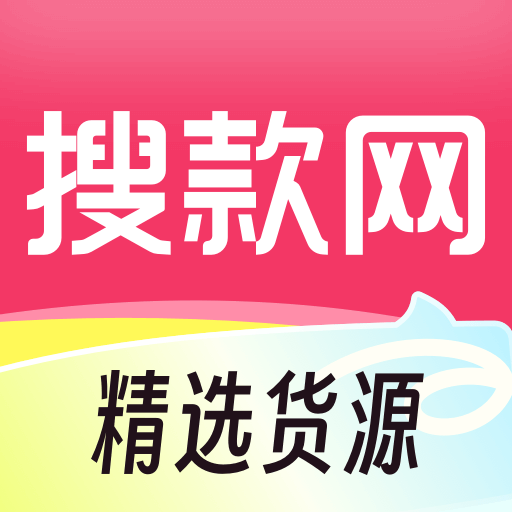 搜款網(wǎng)服裝批發(fā)