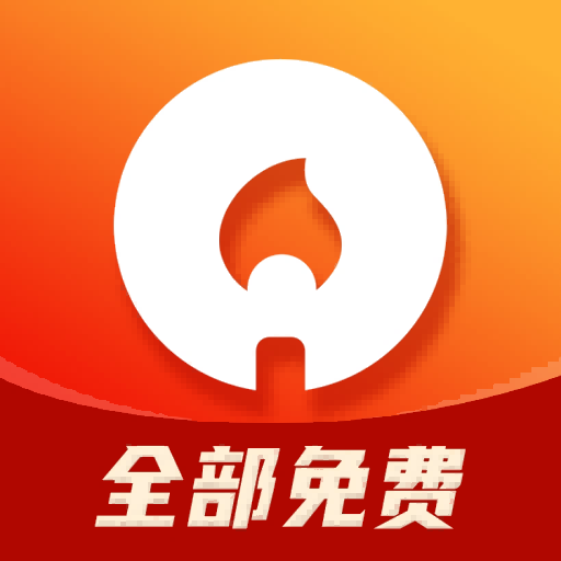 火柴短剧app最新版本