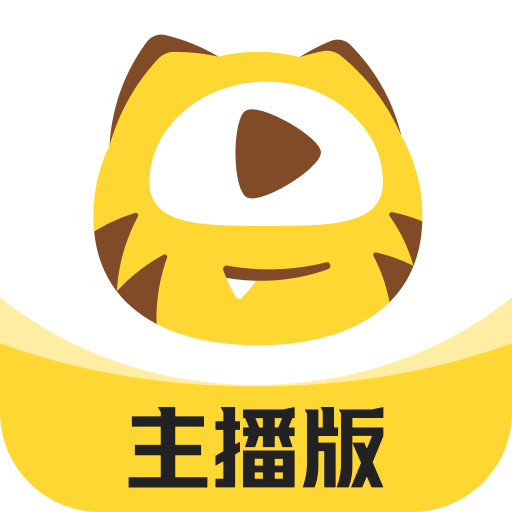 虎牙助手主播版下载app