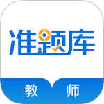 教師資格準(zhǔn)題庫