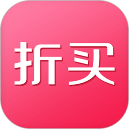 折買(mǎi)