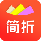 简折网app