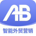 AB客外貿(mào)營(yíng)銷軟件