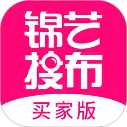 錦藝搜布官方版